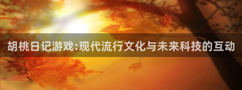 pp电子官网是赌博么