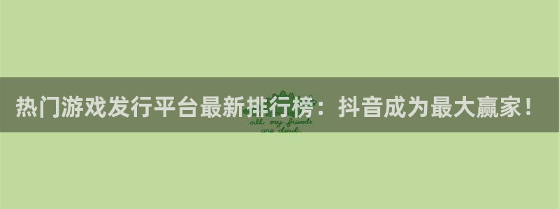 pp电子官网游戏平台高奖金玩法
