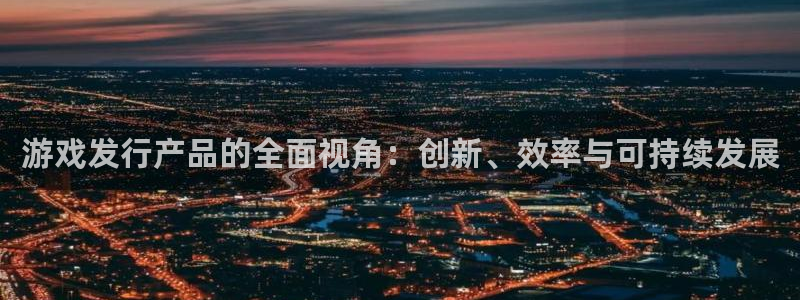 江苏pp电子智得新材料有限公司