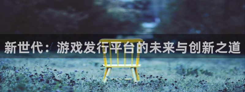 pp电子官网是什么娱乐?